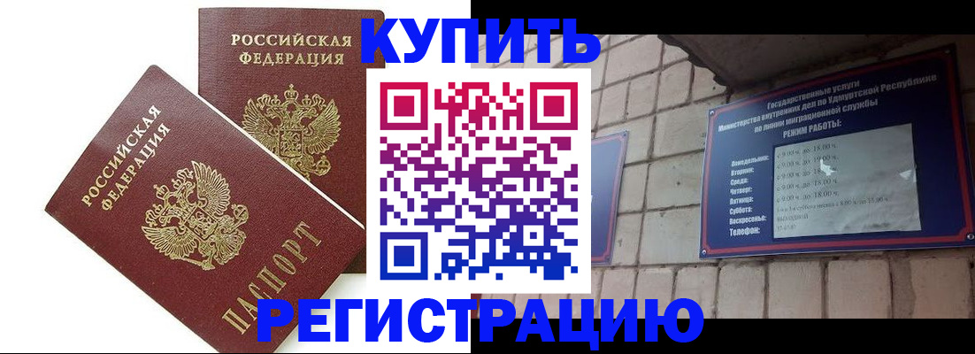 временная регистрация надежно в Симе
