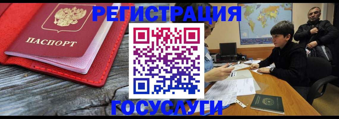 прописка поиск в Симе