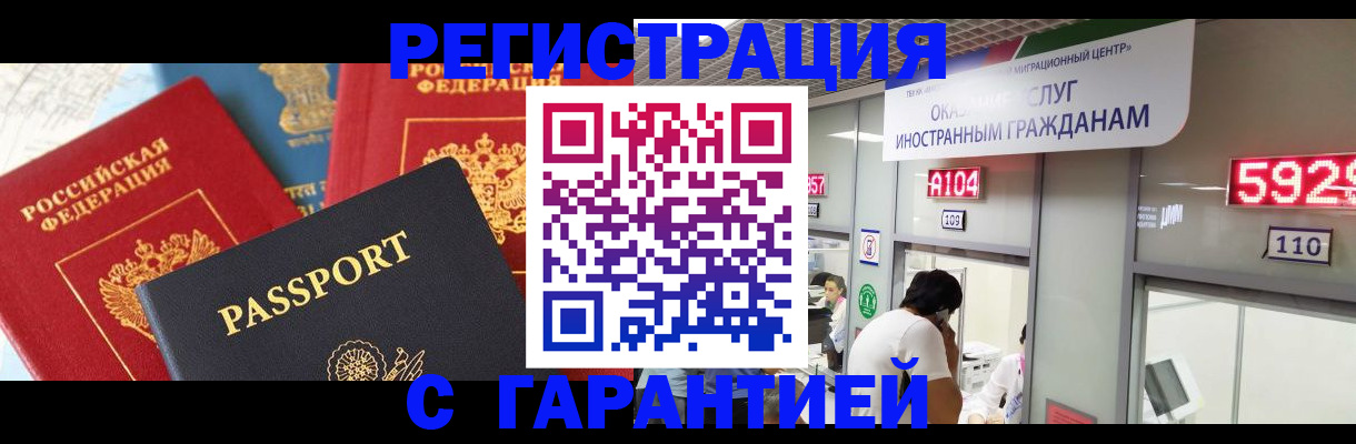 временная регистрация поиск в Симе